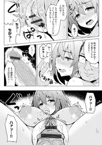 Magazine Cyberia Vol. 122