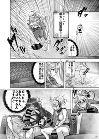 [Rinji Party (Various)] Futanari Goudou Touhou Ochinpic (Touhou Project) [Digital]