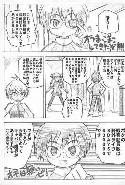 Kashiko SOLO
