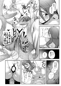 [Nekoarashi (Yana)] Igyo no Kimi to [Digital]