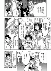 COMIC KURiBERON 2017-08 Vol. 58 [Digital]