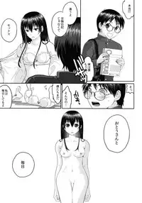 (C90) [Kuributon (Sakura Mafumi)] JK complex