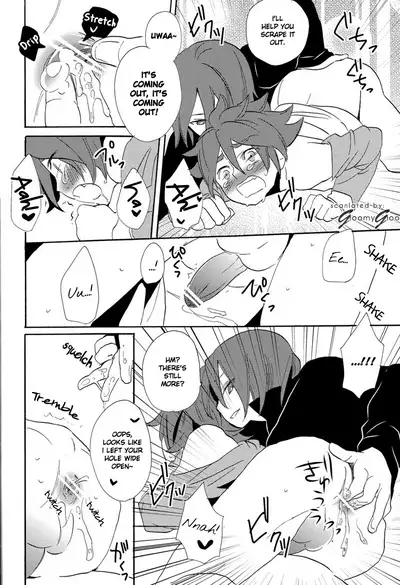 Naimono nedari | Asking for Too Much