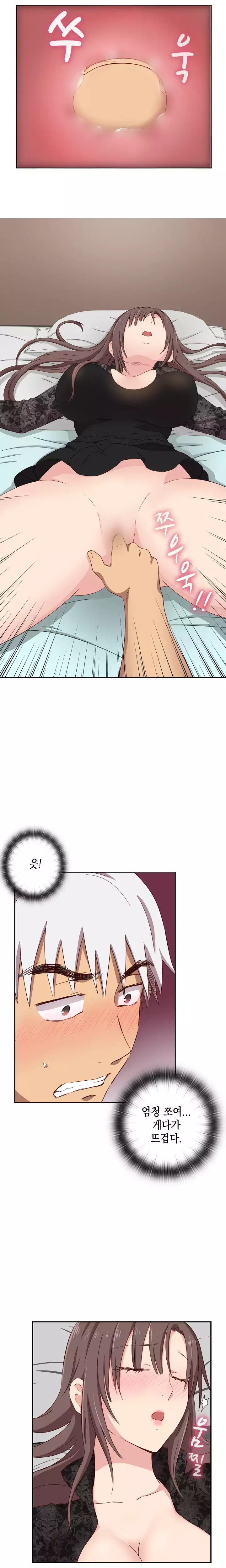 H Campus Ch.0-18