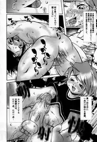 [Anthology] Shin Shounen Shikou - Shounen Shikou 7