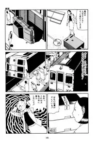 [Kago Shintarou] Fraction