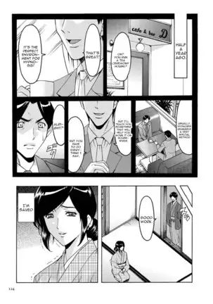 Sennyu Tsuma Satomi Kiroku Ch. 1-10