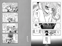 [Yukawa Asami] Ren * Ai Twins [Digital]