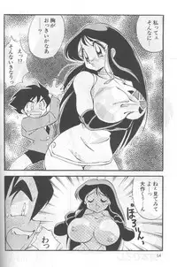 [Yabougumi (Hiroshi Kawamoto)] Yabou Kessen (Combattler V/ Giant Robo)