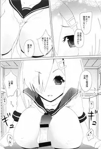 (C91) [LolikyoNEW! (Enu-yamayama)] Kirameku Kakera (Kantai Collection -KanColle-)