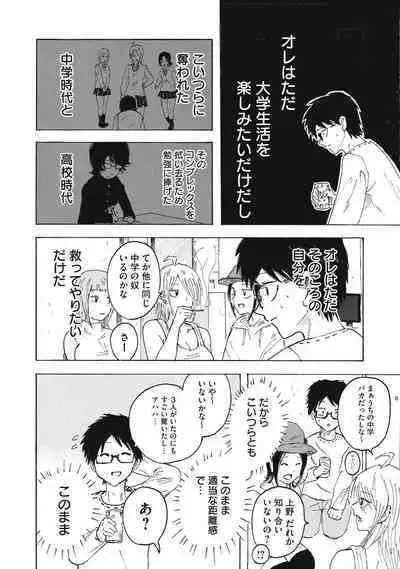 Kenninyuubatsu