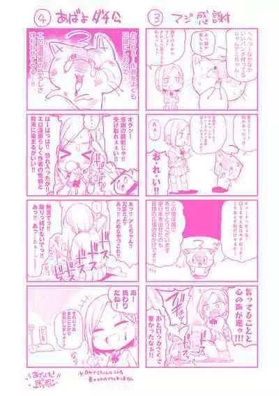 Enjoy Happy!