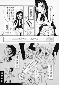[Anthology] Shounen Ai no Bigaku - The Josou Shounen