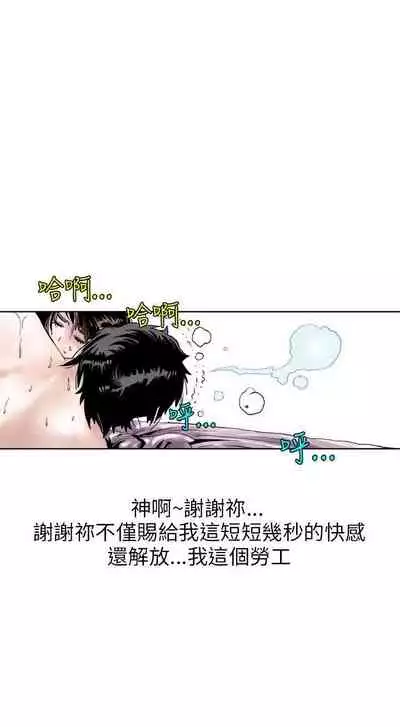 秘密Story 1-118