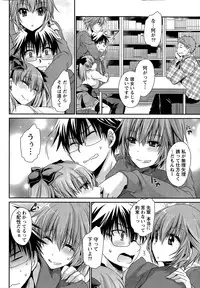 [Shinonome Ryu] Ore to Kanojo to Owaru Sekai Ch. 1-16