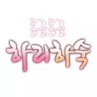[Mx2J] Hari Dormitory Ch.0-22 (English) (Ongoing)
