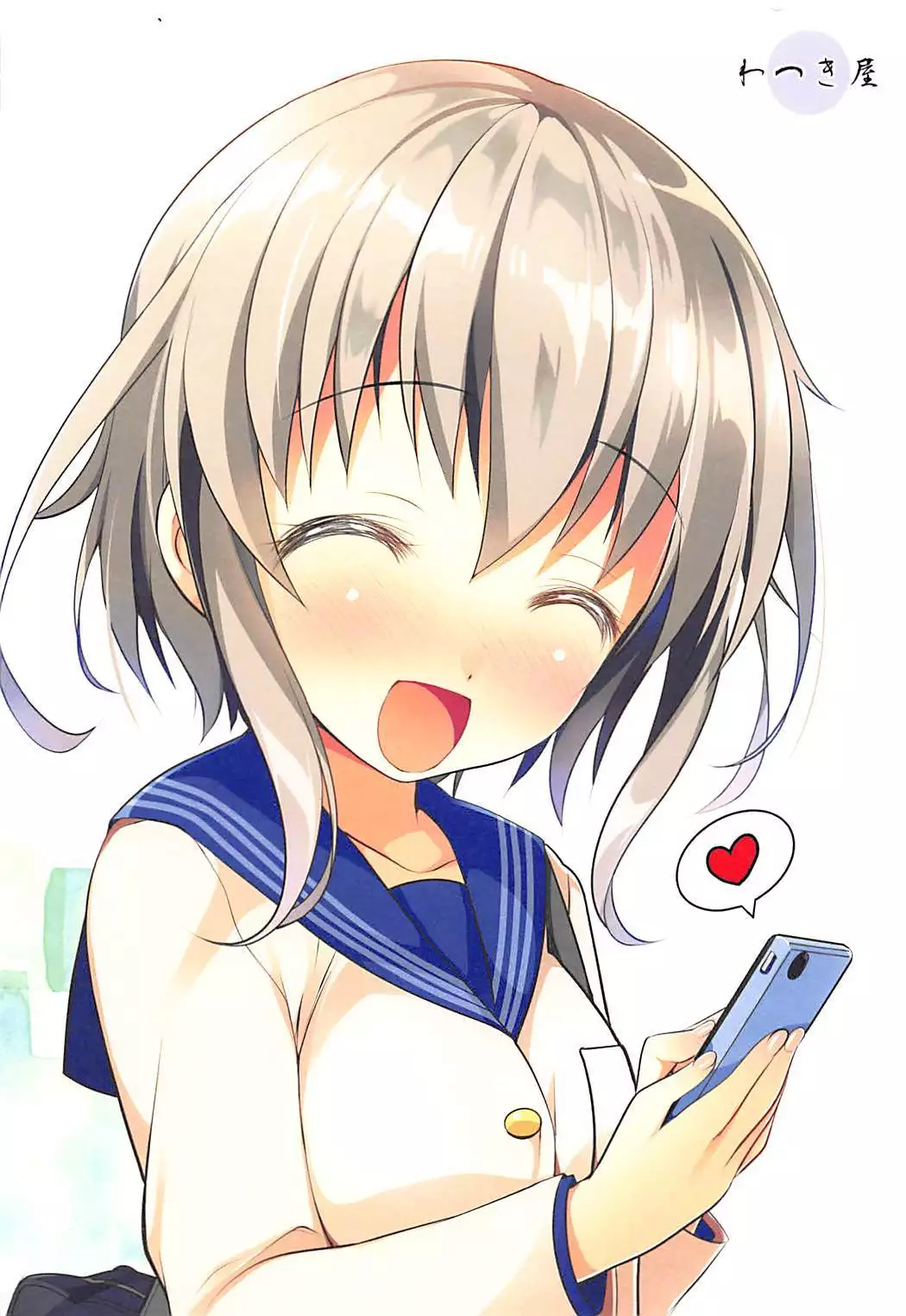 SNS Kyoudai Bon