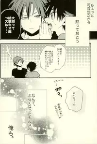 (GOOD COMIC CITY 24) [modokashiWC (Howako)] Tetsu Ona!!! (Ensemble Stars!)