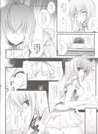 [SONIC WINTER, SWC (Tsukishima Takafuyu)] Itsuki CRISIS (Sora wo Kakeru Shoujo)