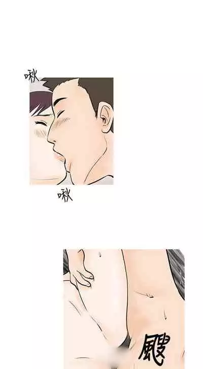 秘密Story 1-118
