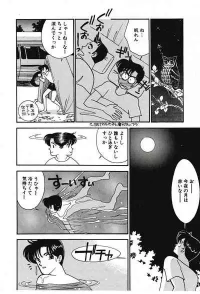 Moonlight Magic