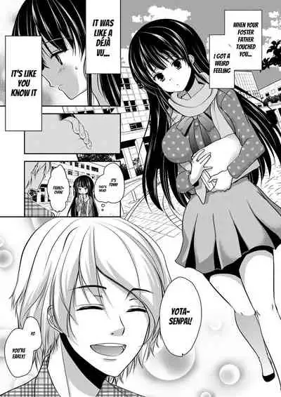 [Dynamite moca] Gifu Ochi Pet [English] [Digital]