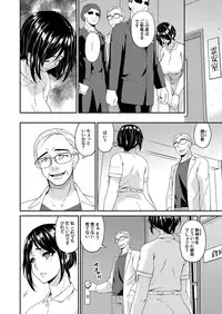 COMIC Magnum Vol. 117