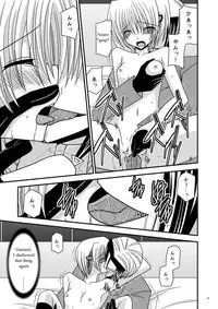 [valssu (Charu)] Katsuragi Yako Choukyou ki (Majin Tantei Nougami Neuro) [English]