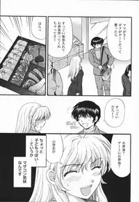 [Hirose Miho] Atsui Mune Sawagi