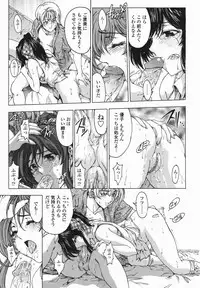 [Sena Youtarou] Maruimo!? [Genteiban]