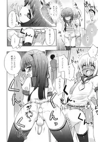 [Anthology] Ero Shota 16 - Seifuku X Seikou X Otokonoko