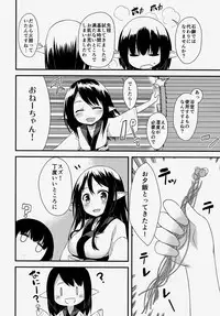 (C85) [Wasuraruru Tegami (Binsen)] Elf Shimai no Chousen
