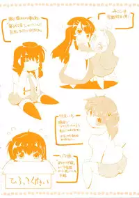 [Kaiduka] Punyu! Chichi Mania