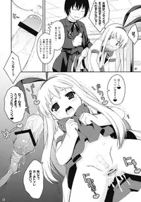 (C76) [Sniff Dogs (Ujiie Moku)] CatTail! 8 (Saki, Moetan)