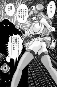 [Kamitou Masaki] Seirei Tokusou Fairy Saber Shiroi Byoutou