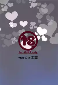 (C94) [Yawaraka Kougyou (Nantetsu)] Hayashimo vs Ojisan-tachi (Kantai Collection -KanColle-)