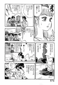 瞳ダイアリー