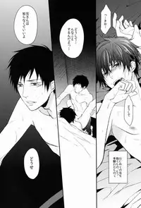 (C80) [FIZZCODE (Satonishi)] FILL/KILL/REVERSE/MY MOMENT (Ao no Exorcist)