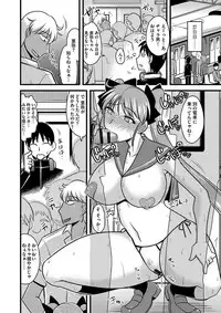 [Anthology] Chikan Mania [Digital]