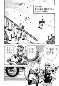 瞳ダイアリー