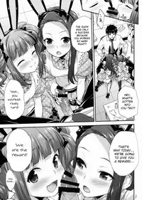 (C85) [Aozora Shoujo (Shirane Taito)] At after… (THE iDOLM@STER) [English] [DeadlyFatalis]