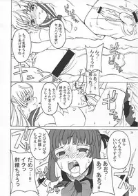 (C79) [Senya Sabou (alpha-Alf Layla)] ASL01・02・03PLUS