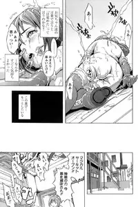 Comic Papipo 2006-09