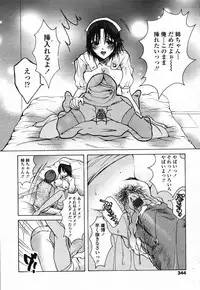 COMIC TENMA 2006-03
