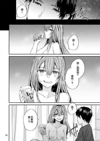 Osagari Sex Friend Another 2 - Pass The Sex Friend Another Vol. 2