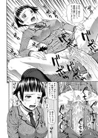 [Dakouin Saburou] 2 Nen F Gumi Zeiin Seikou