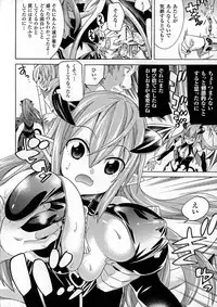 [Tendo Masae] Ochita Mesubuta-tachi