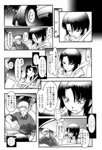 COMIC Momohime 2007-06