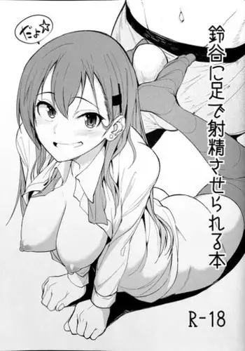 S to M no jun'aisample