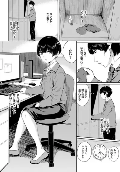 COMIC BAVEL 2019-10